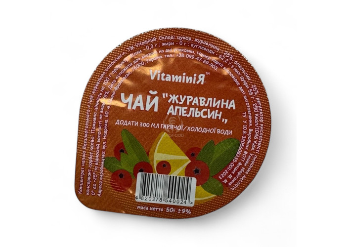 ЧАЙ "ЖУРАВЛИНА - АПЕЛЬСИН " 50г